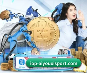 爱游戏体育 APP